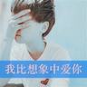 A股长鑫存储概念股爆发